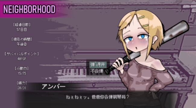 爱是不会消失的下载安卓手机版