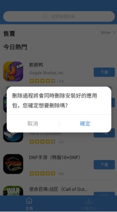 gamestoday正版下载2026最新版