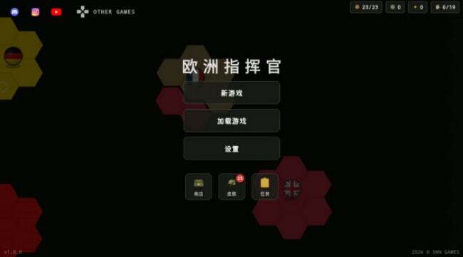 欧洲指挥官游戏安卓官方版