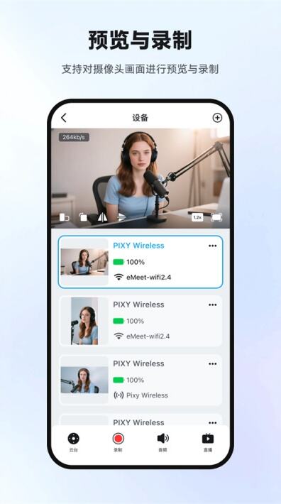 壹秘智影app官方下载