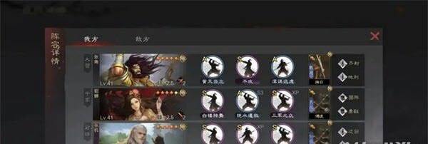 率土之滨占领死人城池有什么好处和坏处.jpg