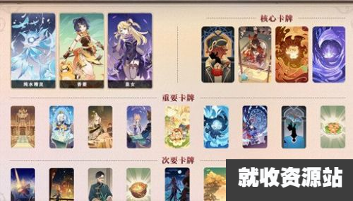 原神七圣召唤菲谢尔卡组怎么搭配的.jpg