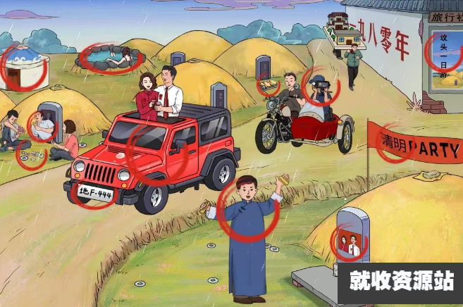 c才3.png