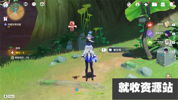 《原神》 彼时漫天异彩任务完成攻略.png