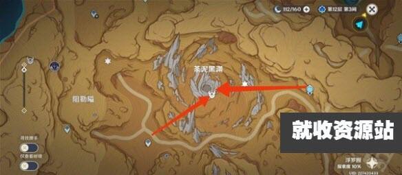 《原神3.6版本》地中的香海怎么进去.jpg
