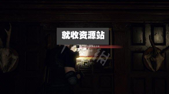 生化危机4重制版mp5怎么获得.jpg