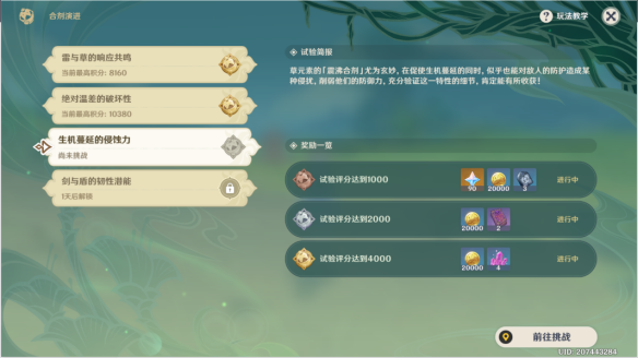 0mzbV1681692810_4.png