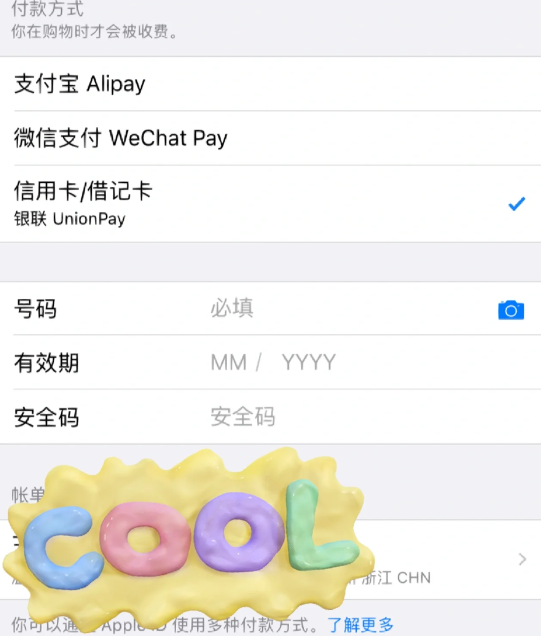 苹果手机iphone14不断要求输入密码怎么解决呢.png