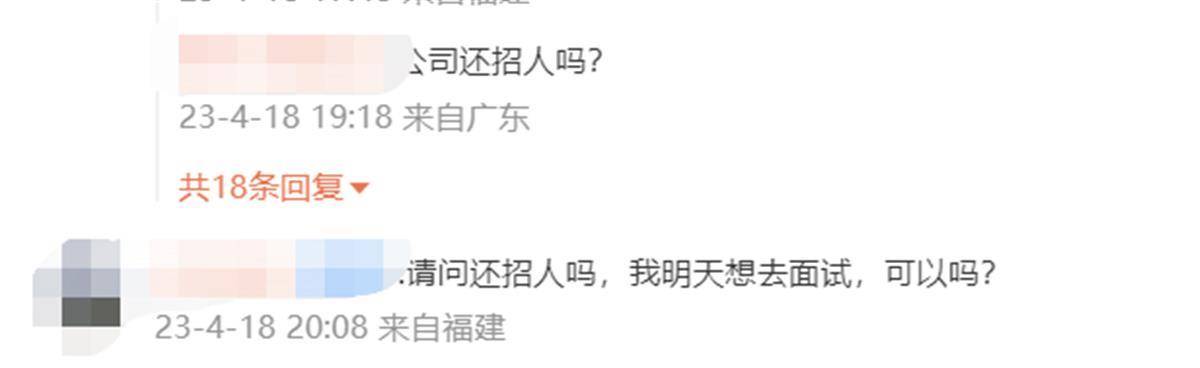 “厦门一公司取消了所有调休”是真的吗.jpeg