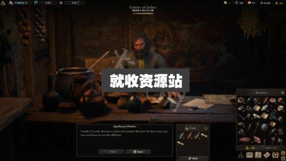 《战争传说》学者经验获得方法有哪些.jpg