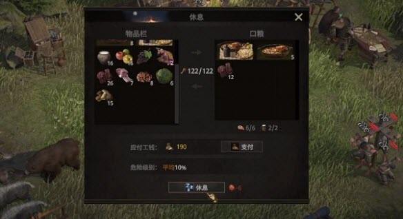 战争传说俘虏招募攻略.jpg