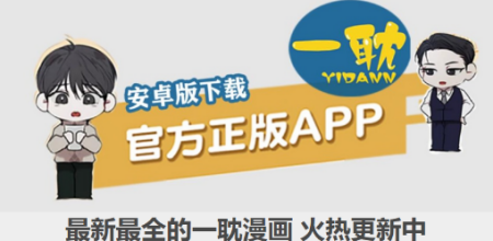 一耽女孩app未删减版下载官方正版