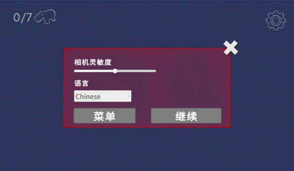 《外国山海经》正版手游下载