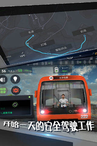 地铁模拟器3D破解版无限金币下载